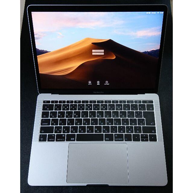 【なんさま専用】MacBook pro 13インチ 2017 i7