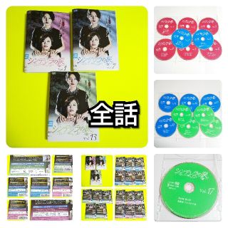 韓国ドラマ DVD セル品 シンデレラの涙 DVD-BOX1、2、3 国内正規品