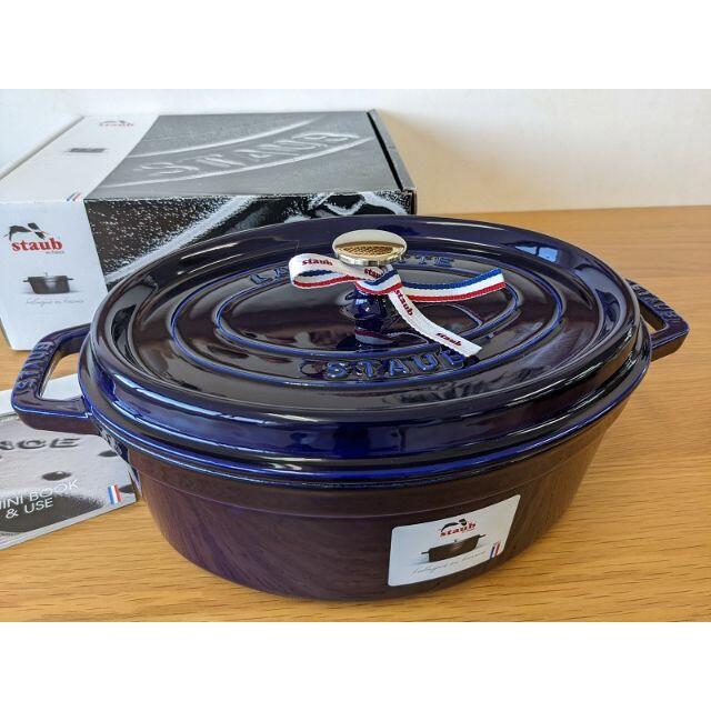 STAUB(ストウブ)の値下済【463】ストウブ ピコ ココット オーバル 29cm dark blue インテリア/住まい/日用品のキッチン/食器(鍋/フライパン)の商品写真