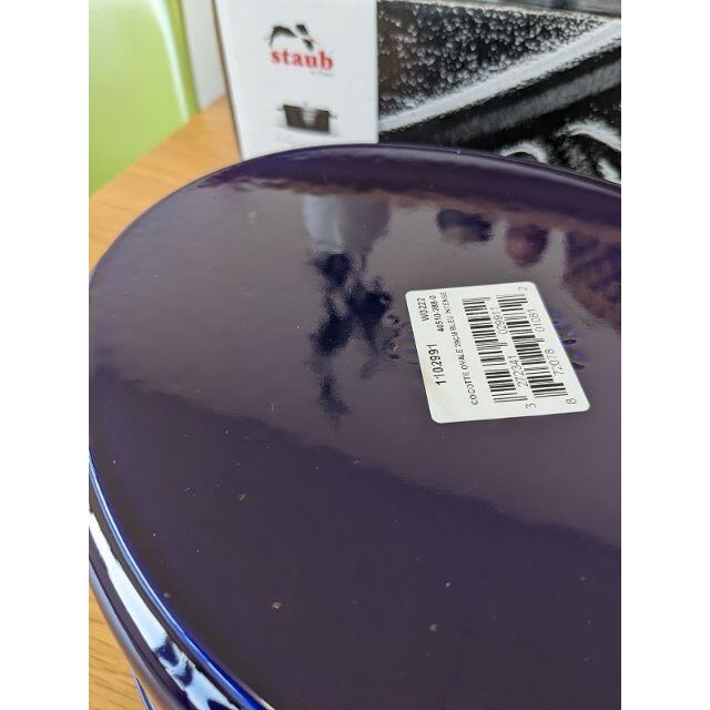 STAUB(ストウブ)の値下済【463】ストウブ ピコ ココット オーバル 29cm dark blue インテリア/住まい/日用品のキッチン/食器(鍋/フライパン)の商品写真