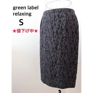 ユナイテッドアローズグリーンレーベルリラクシング(UNITED ARROWS green label relaxing)のGreen label relaxing グリーンレーベル　レースタイトスカート(ひざ丈スカート)