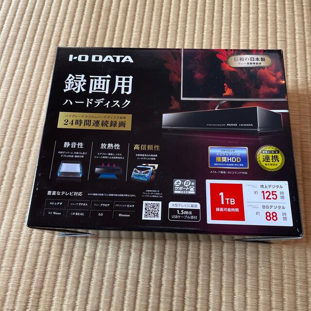 I-O DATA 外付けHDD ハードディスク 1TB AVHD-AUTB1スマホ/家電/カメラ