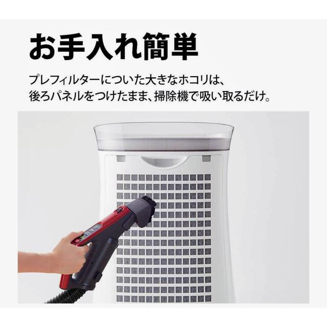 SHARP(シャープ)のSHARP プラズマクラスター 空気清浄機 FU-N50-W（未開封） スマホ/家電/カメラの生活家電(空気清浄器)の商品写真