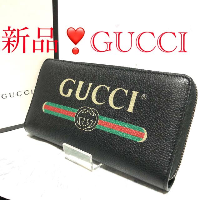 Gucci(グッチ)の新品❣️GUCCIグッチジップアラウンドウォレット 長財布 ヴィンテージロゴ メンズのファッション小物(長財布)の商品写真