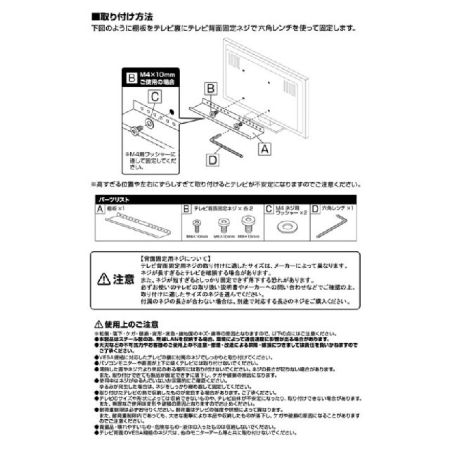 smart テレビ裏ラック スマート ワイド 40 山崎実業 インテリア/住まい/日用品の収納家具(棚/ラック/タンス)の商品写真