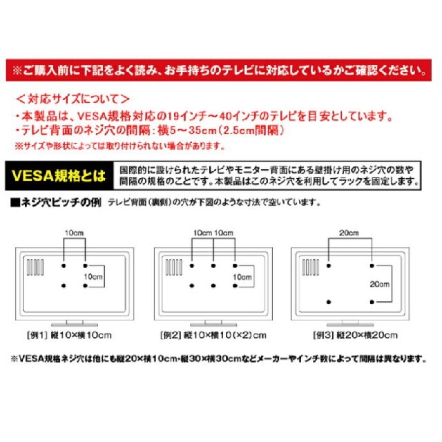 smart テレビ裏ラック スマート ワイド 40 山崎実業 インテリア/住まい/日用品の収納家具(棚/ラック/タンス)の商品写真