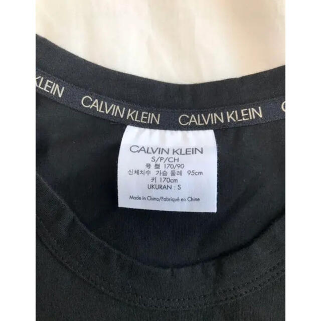 Calvin Klein(カルバンクライン)の【新品・定価7,000円】Tシャツ　カットソー  ダンス　トレーニング　S M メンズのトップス(Tシャツ/カットソー(半袖/袖なし))の商品写真