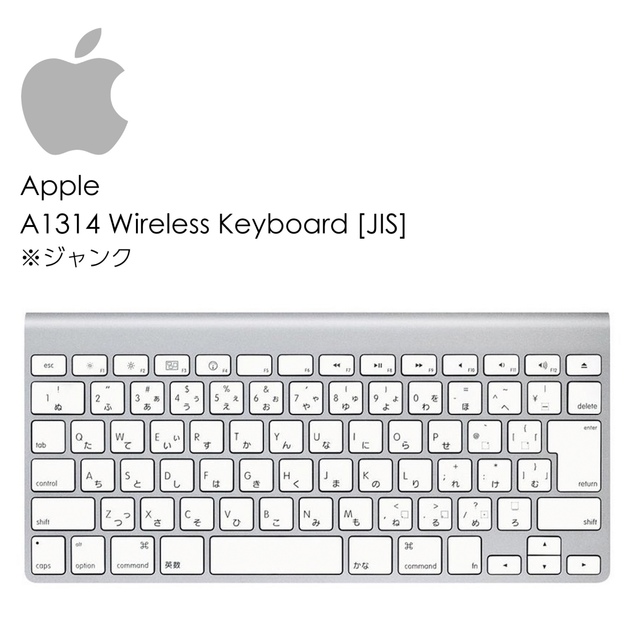 美品　アップル　ワイヤレスキーボード　JIS  A1314