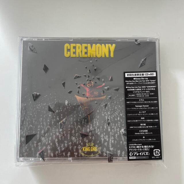 値下げ中　king gnu  ceremony 初回生産限定盤