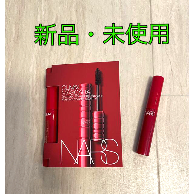 NARS(ナーズ)の【2本セット】NARS クライマックスマスカラ　7008 コスメ/美容のベースメイク/化粧品(マスカラ)の商品写真