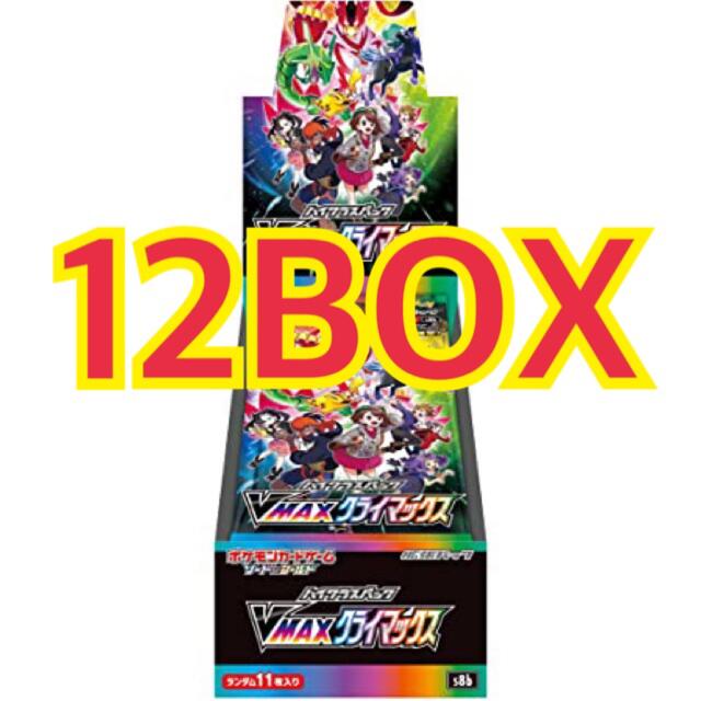 ポケモン - ポケモンカード　Vmaxクライマックス　シュリンク付き未開封12BOXセット