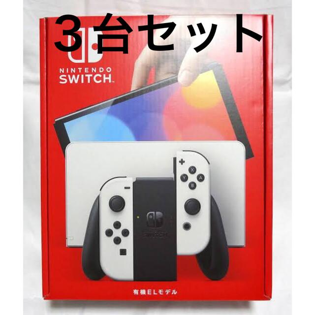 Nintendo Switch モンスターハンターライズ 3台セット