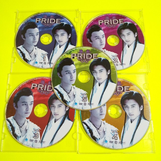 DVD★プライド PRIDE★レンタル落ち★ニコラス・ツェー ファン・ビンビン