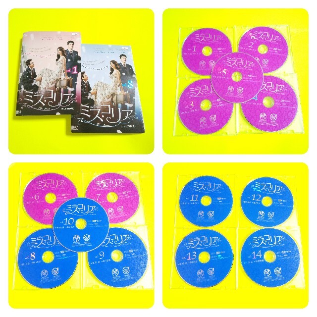 DVD★ミス・コリア (全話)★レンタル落ち DVD★ミス・コリア (全話)★レンタル落ち