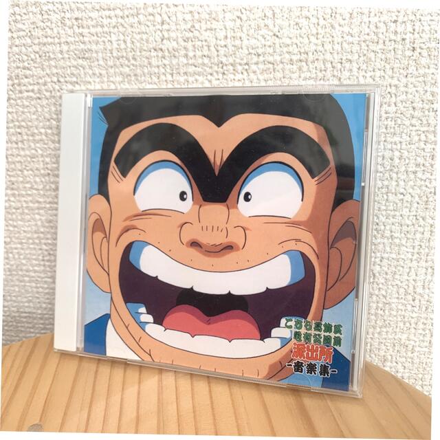 こち亀 音楽集CDの通販 by oval's shop|ラクマ こち亀 音楽集CDの通販 by oval's shop|ラクマ