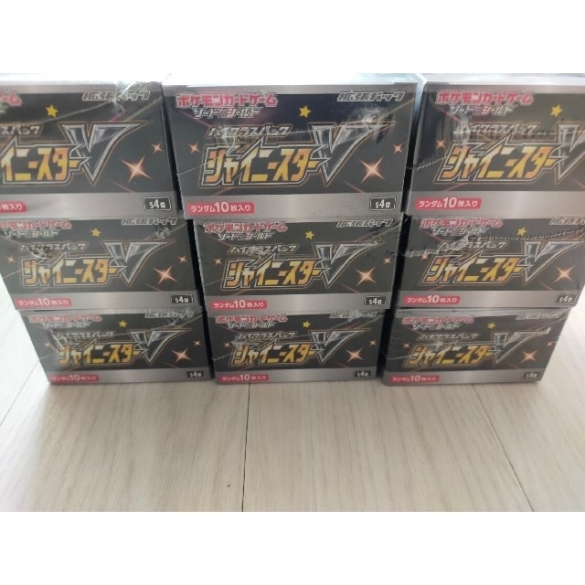 シャイニースターV シュリンク付き 9BOX