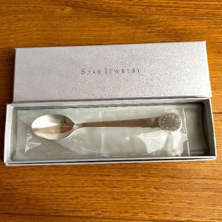 スタージュエリー(STAR JEWELRY)のスタージュエリー　シルバー製スプーン(その他)