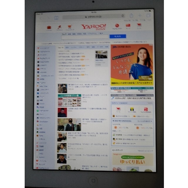 iPad mini 2   美品　You Tube、リモート可 スマホ/家電/カメラのPC/タブレット(タブレット)の商品写真