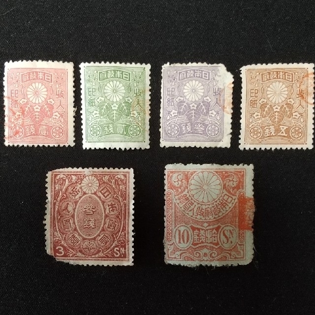 使用済み古収入印紙×6枚セットの通販 by cotton rose's shop|ラクマ 使用済み古収入印紙×6枚セットの通販 by cotton rose's shop|ラクマ