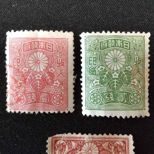 使用済み古収入印紙×6枚セットの通販 by cotton rose's shop|ラクマ 使用済み古収入印紙×6枚セットの通販 by cotton rose's shop|ラクマ
