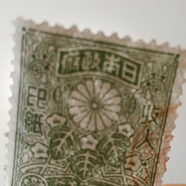 使用済み古収入印紙×6枚セットの通販 by cotton rose's shop|ラクマ 使用済み古収入印紙×6枚セットの通販 by cotton rose's shop|ラクマ