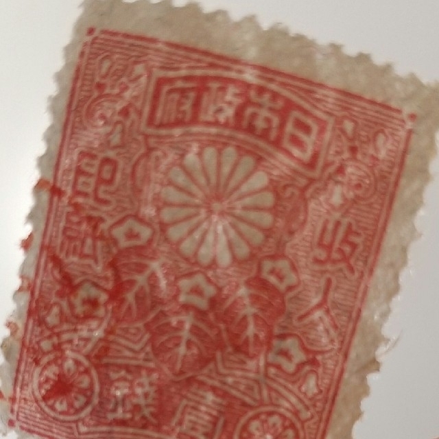 使用済み古収入印紙×6枚セットの通販 by cotton rose's shop|ラクマ 使用済み古収入印紙×6枚セットの通販 by cotton rose's shop|ラクマ