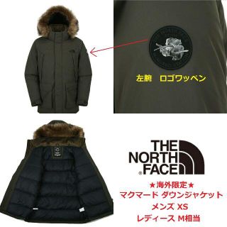 ⭐︎SALE⭐︎新品★THE NORTH FACE⭐︎マグマード　ダウン