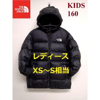 ノースフェイス(THE NORTH FACE) 新作 ダウンジャケット(レディース)の ...