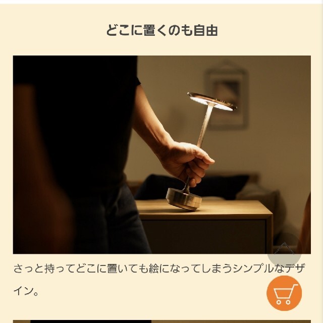 Ambientec TURN（アンビエンテック ターン）ステンレス インテリア/住まい/日用品のライト/照明/LED(テーブルスタンド)の商品写真