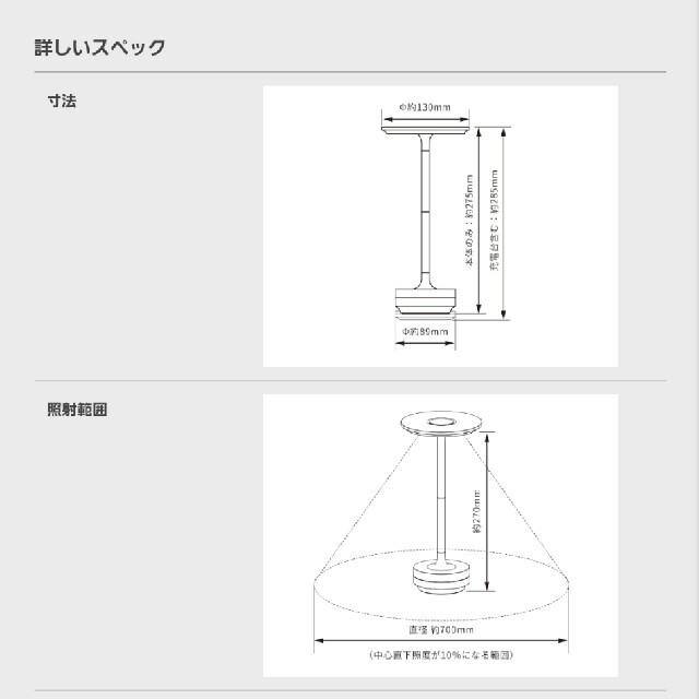 Ambientec TURN（アンビエンテック ターン）ステンレス インテリア/住まい/日用品のライト/照明/LED(テーブルスタンド)の商品写真