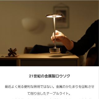 Ambientec TURN(アンビエンテック ターン)ステンレスの通販 by