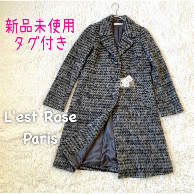 L'EST ROSE(レストローズ)の高級上質/新品タグ付き✨レストローズ✨モヘア混チェスターロングコート グレー 柄 レディースのジャケット/アウター(チェスターコート)の商品写真