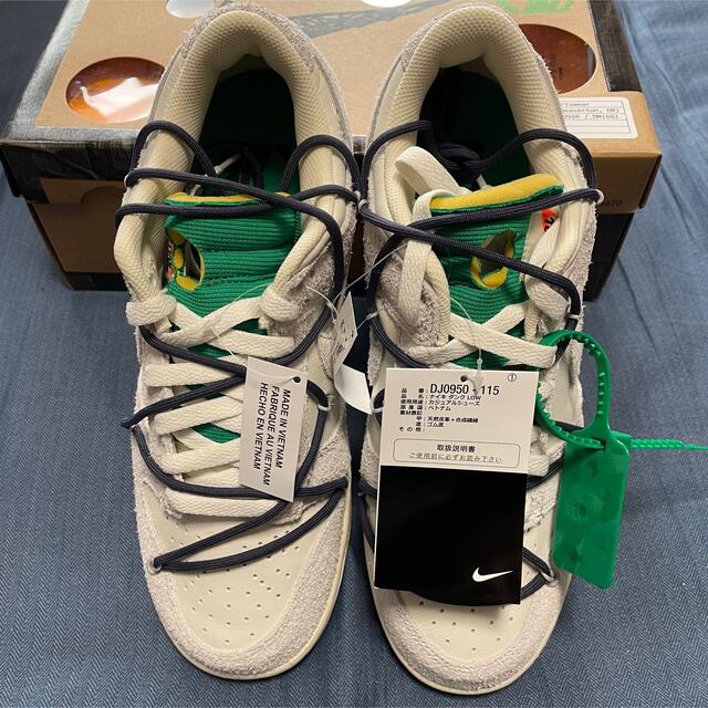 Nike dunk off white lot20 ダンク オフホワイト 限定