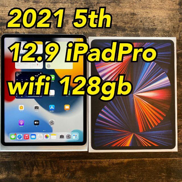 ⑩ 12.9 インチ 5th iPad Pro 2021 128gb 第五世代スマホ/家電/カメラ
