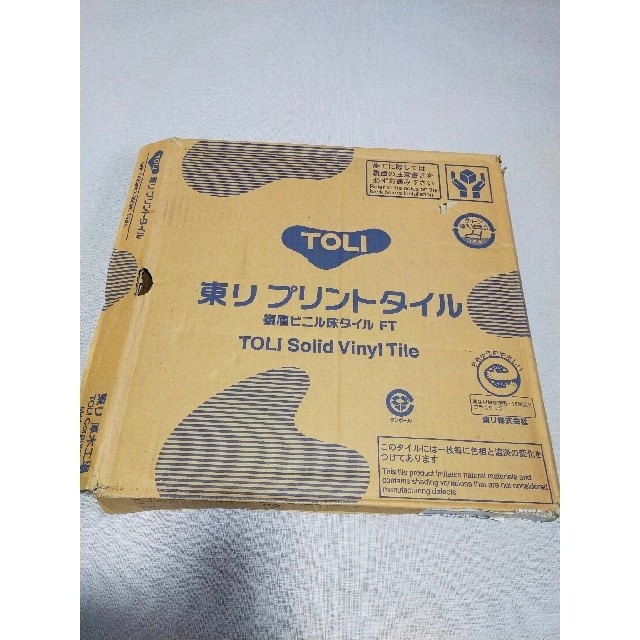 フロアタイル PST802 東リ ビニル床タイル ロイヤルストーン （梨地）  インテリア/住まい/日用品のラグ/カーペット/マット(その他)の商品写真