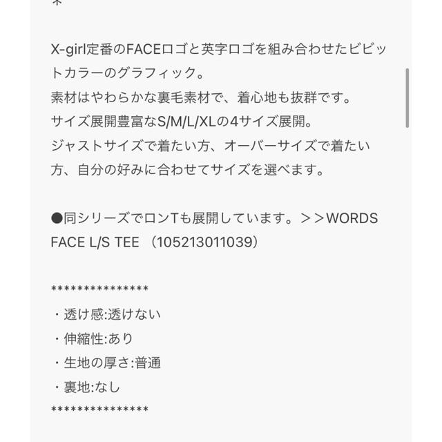 エックスガール　パーカー　カーキー　5Tサイズ