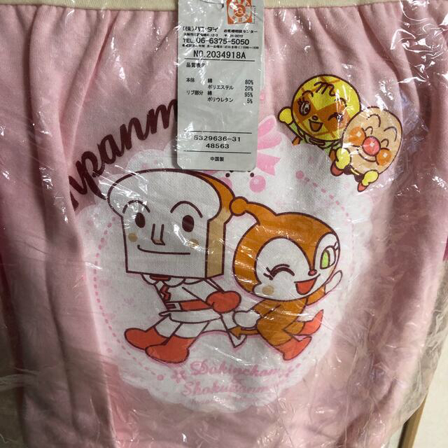 アンパンマン(アンパンマン)の【らぶ様専用】アンパンマン　光るパジャマ　110  ドキンちゃん キッズ/ベビー/マタニティのキッズ服女の子用(90cm~)(パジャマ)の商品写真