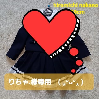 ヒロミチナカノ(HIROMICHI NAKANO)の入学式 女の子 フォーマル 120cm(ドレス/フォーマル)