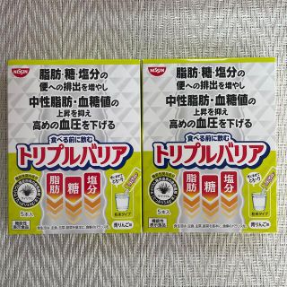 ニッシンショクヒン(日清食品)のトリプルバリア(ダイエット食品)