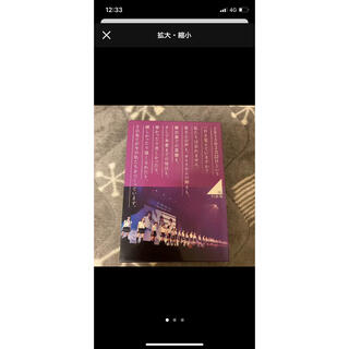 乃木坂46 - 乃木坂46/1ST YEAR BIRTHDAY LIVE 
