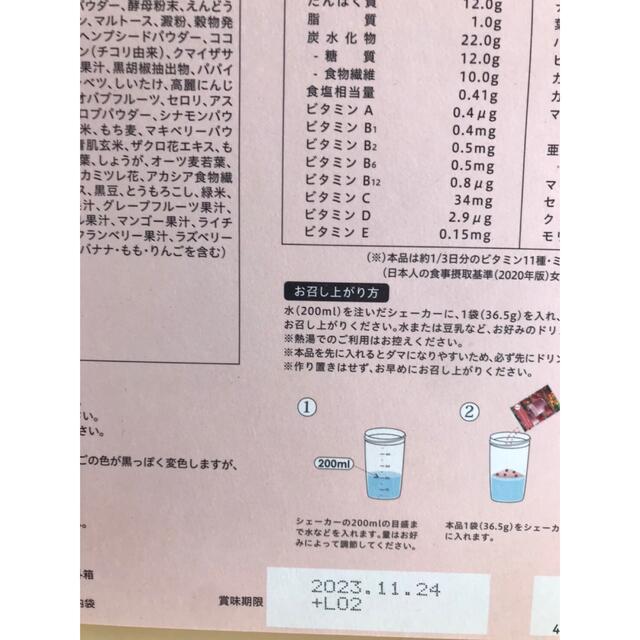 42袋 LAVA ヨギーニフード100 ストロベリー フルーツミックス 【送料