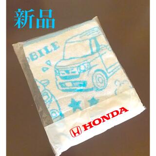 ホンダ(ホンダ)の新品　ホンダ　ジャガード　バスタオル　Honda ノベルティ　非売品(タオル/バス用品)