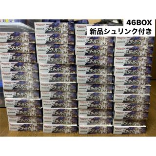 ポケモン(ポケモン)のポケモンカード　スターバース　46BOX   新品　シュリンク付き(Box/デッキ/パック)