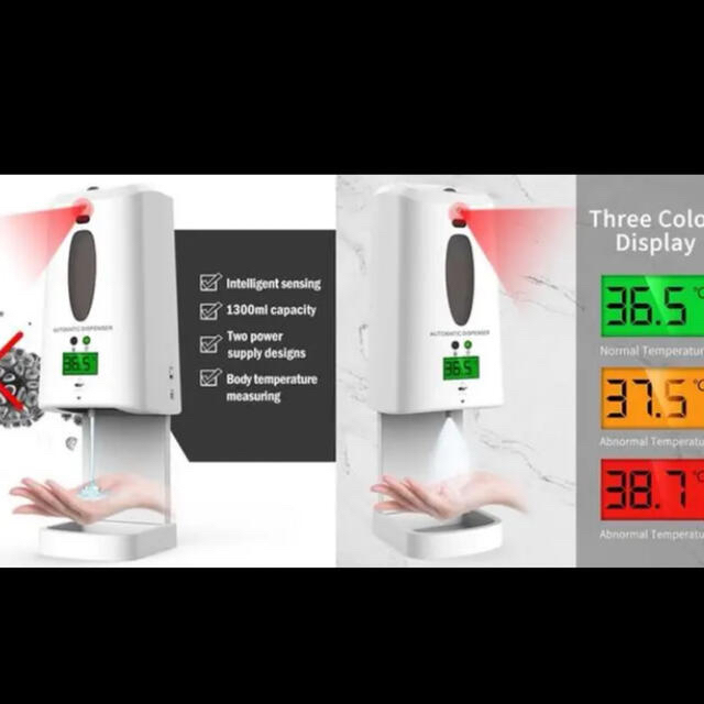 アルコールディスペンサー、消毒ディスペンサー「体温測定機能付き」タッチレス学校