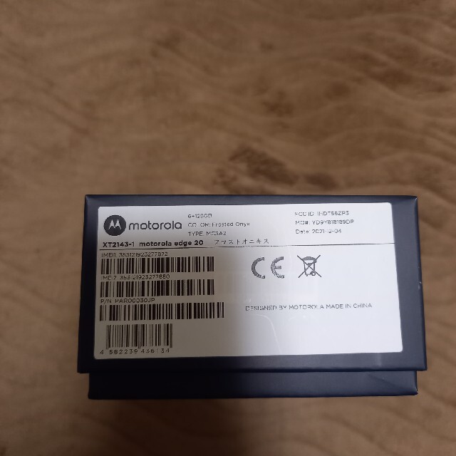 新品未開封 Motorola edge20 フロストオニキス SIMフリー 2の通販 by ココア's shop｜ラクマ