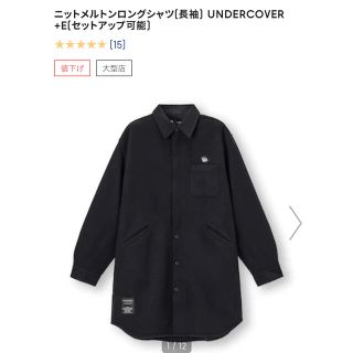 アンダーカバー(UNDERCOVER)のGU UNDERCOVER ニットメルトンロングシャツ 長袖 ジーユー 黒(シャツ)