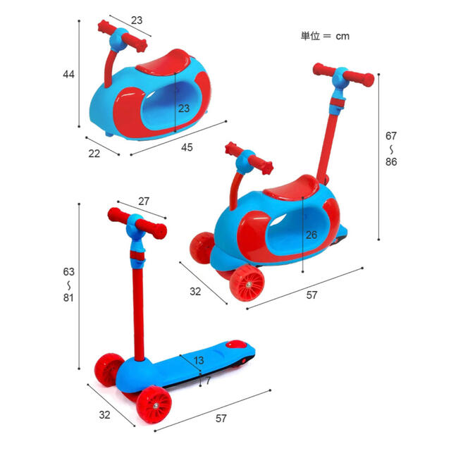 ★新品★未使用★4way キックボードおもちゃ乗り物おもちゃ 2Way 3Way エンタメ/ホビーのテーブルゲーム/ホビー(三輪車/乗り物)の商品写真