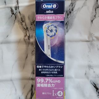 ブラウン(BRAUN)のBRAUN ブラウンオーラルB 替えブラシ(電動歯ブラシ)