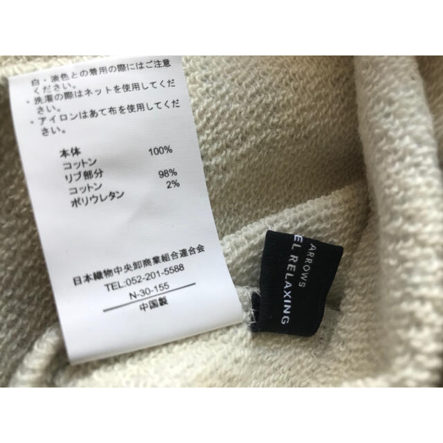 UNITED ARROWS green label relaxing(ユナイテッドアローズグリーンレーベルリラクシング)のカットソー キッズ/ベビー/マタニティのキッズ服男の子用(90cm~)(Tシャツ/カットソー)の商品写真