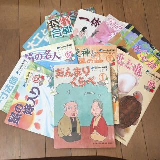 石井式　青い鳥文庫11冊(絵本/児童書)